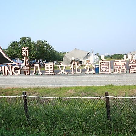 Bubble Wow Bali Ξενοδοχείο New Taipei City Εξωτερικό φωτογραφία
