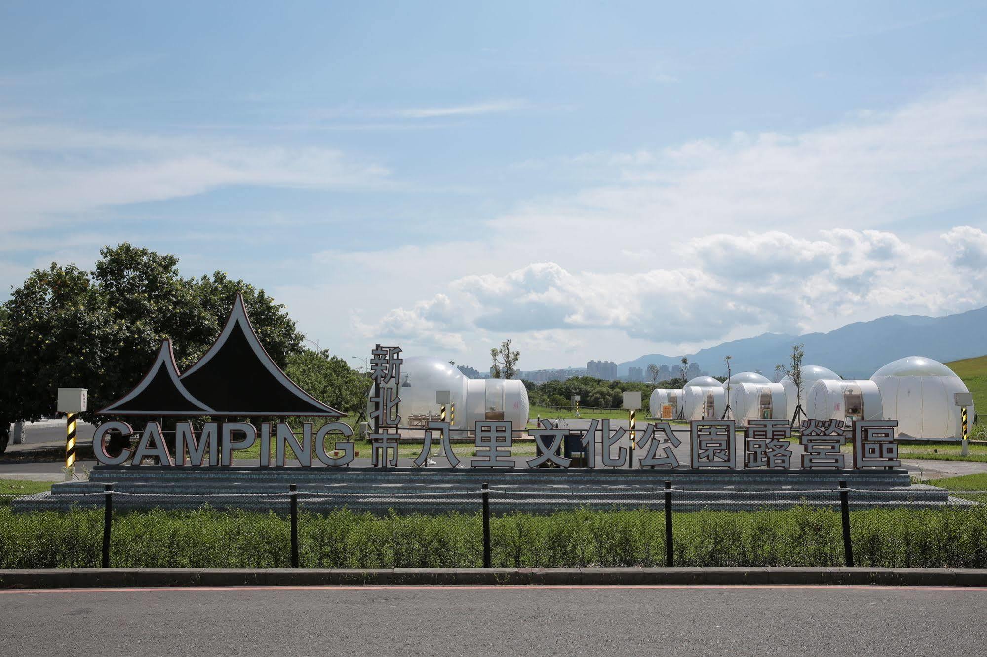 Bubble Wow Bali Ξενοδοχείο New Taipei City Εξωτερικό φωτογραφία