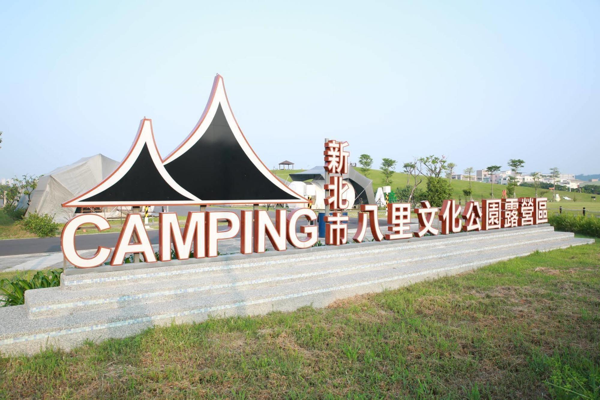Bubble Wow Bali Ξενοδοχείο New Taipei City Εξωτερικό φωτογραφία